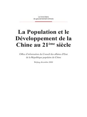 cover image of China's Population and Development in the 21st Century (中国21世纪人口与发展)